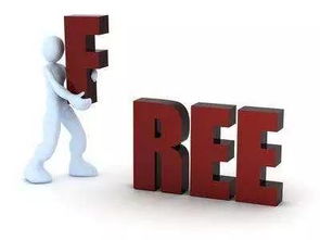 免费时代落幕 互联网销售的核心逻辑正在被重写