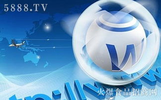 食品互联网营销的15种模式