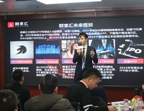 借势社群营销，抢占互联网先机——区域互联网特训营圆满收官，赋能互联网销售新篇章